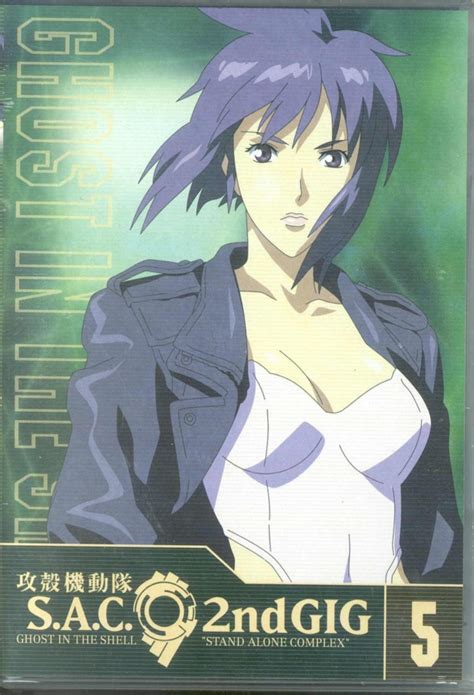 Ghost In The Shell Stand Alone Complex Major Motoko Kusanagi