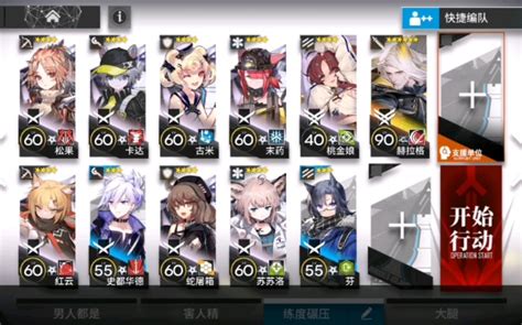 【明日方舟】生于黑夜复刻 Dm Ex 6突袭 赫拉格核心不卡哨兵简单打法 低配哔哩哔哩bilibili