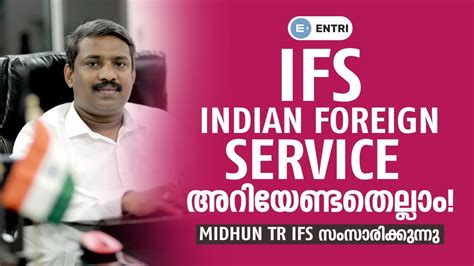 IFS Indian Foreign Service അറയണടതലല Midhun TR IFS