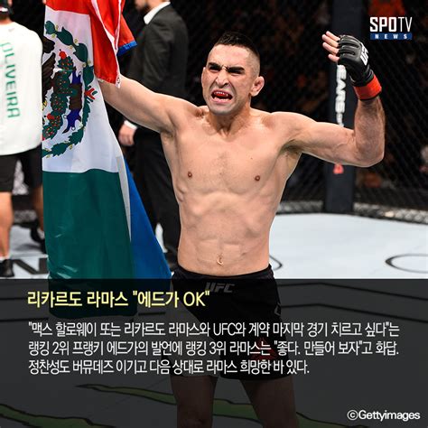 ufc sns