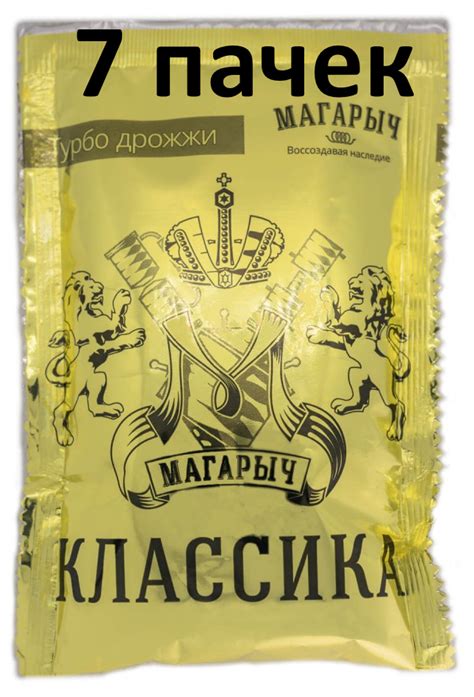 Магарыч магазин в челябинске каталог товаров и цены — купить по низкой ...