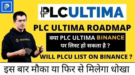 Plc Ultima Price Prediction Plc Ultima Coin Plcu Update Plcu