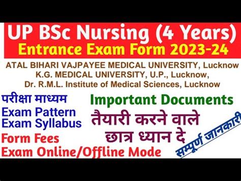 Kgmu Abvmu Bsc Nursing Entrance Exam Form 2023 24 Up Nursing Admission