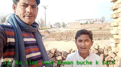 Ajj Ka Vlog Naat Khwan Bache K Sath Ras Multan Vloger YouTube