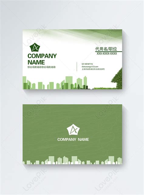 Green business card design template image_picture free download ...