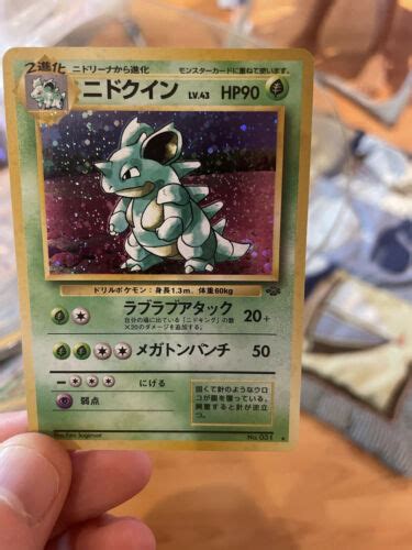 Pokemon Nidoqueen Japanese Jungle Set Holo Holographic Card VG No 031