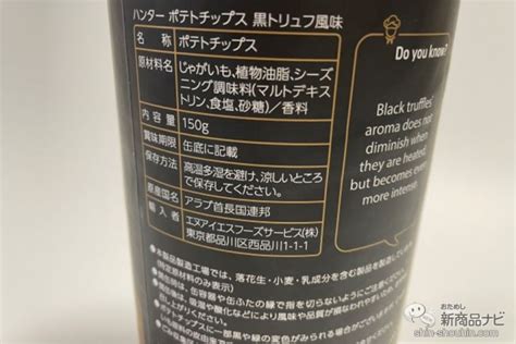 【海外ポテトチップス6種比較】スーパーやコンビニで購入できる「海外のポテトチップス」を食べ比べ！ ｜ ガジェット通信 Getnews