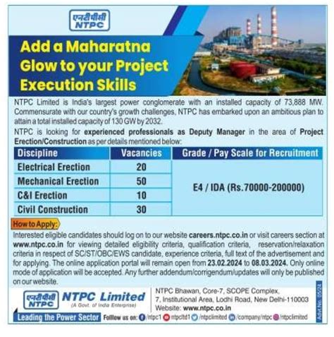 Ntpc Deputy Manager Recruitment All Exam Review