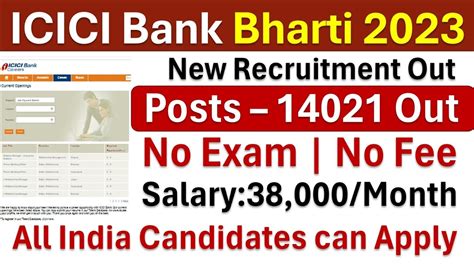 ICICI BANK NEW RECRUITMENT 2023 ICICI BANK RECRUITMENT 2023 GOVT JOBS