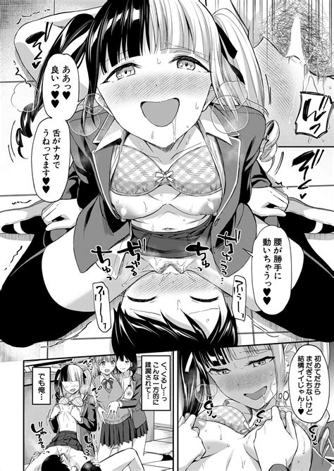 COMIC Mugen Tensei 2024 02 Page 24 Nhentai Hentai Doujinshi And Manga