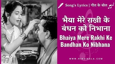 Bade Achchhe Lagte Hain Lyrics In Hindi With Meaning English Translation