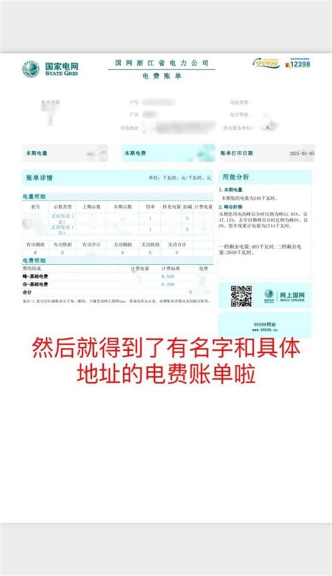 3天拿到香港地址证明！内地香港地址证明全攻略，线上操作，银行账单水电煤账单实操教程 Ingstart 全球公司成立与合规