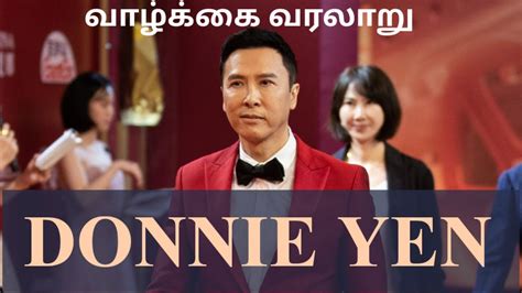 Donnie Yen Biography Hollywood நடகர வழகக வரலற தறகபப கலஞர