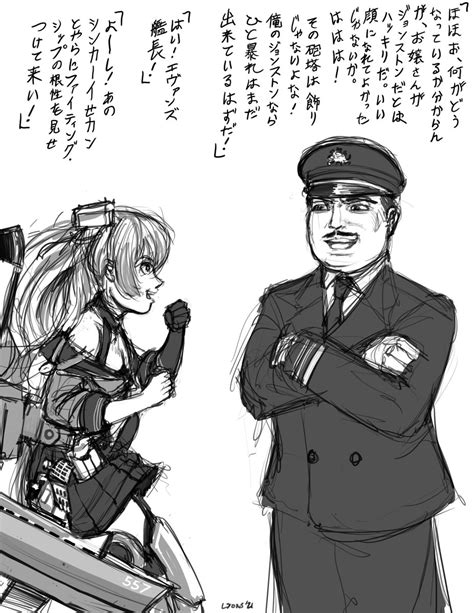 「おっと、艦娘がもと艦長・提督と出会うシリーズの残りの3枚もちょっとだけ描いてみました W9uo」ジョン提督の漫画