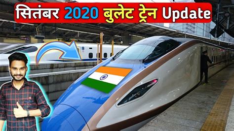 Diamond Quadrilateral Bullet Train Project Mega Projects In India 2020 Bullet Train In India