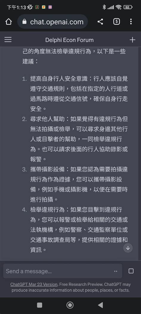 問卦 汽機車不禮讓行人，要怎麼檢舉的卦？ Gossiping板 Disp Bbs