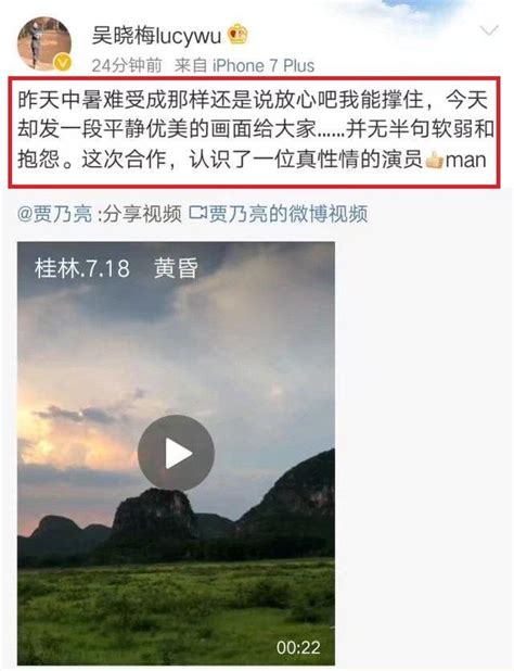 與李小璐情難斷，賈乃亮節目袒露心聲：這些天一直假裝瀟灑 每日頭條