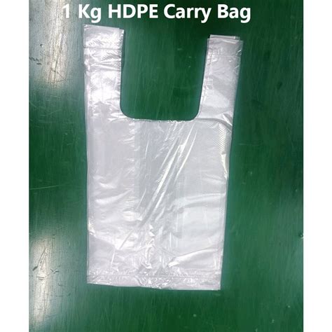 1 Kg HDPE Carry Bag At 165 Kg HDPE Plastic Bags In Howrah ID