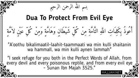 Dua To Protect From Evil Eye in Arabic and English