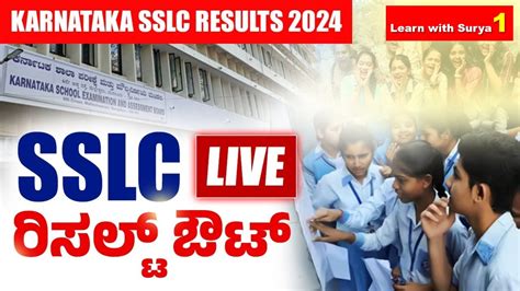 SSLC Result 2024 Karnataka 10th Result 2024 Karnataka SSLC Result Date