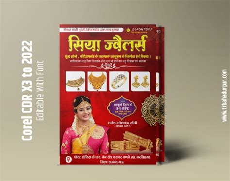 Jewellery Poster Design Template