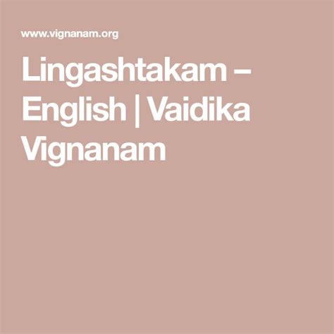 Lingashtakam lyrics in english - bapforge