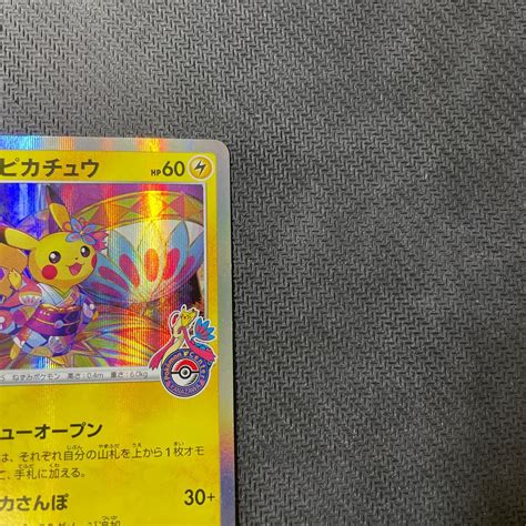 Yahooオークション ポケモンカード カナザワのピカチュウ プロモ 14