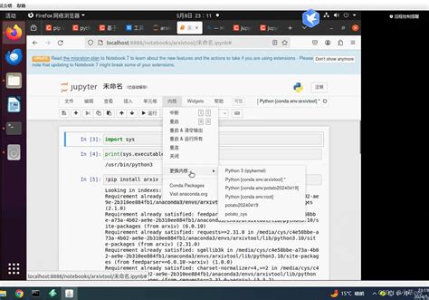 jupyter notebook使用conda虚拟环境 使用jupyter notebook 如果你想在jupyter notebook中使用