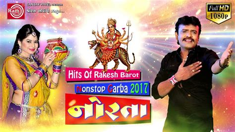 Rakesh Barot Part Norta Nonstop Garba