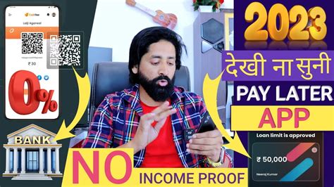 New Pay Later App Launch Buy Now Pay Later App 2023 Best Instent