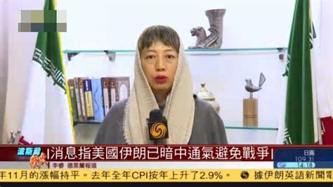 消息指美国已暗中通气避免战争 凤凰网视频 凤凰网