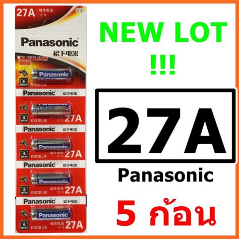 panasonic 27A A27 12V L828 ไฟแรง ถ่านรีโมทเล็ก รีโมทรถยนต์ แผงละ 5 ก้อน ...
