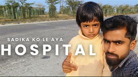 Achanak Sadika Ko Hospital Le Jana Pada Travel Vlog Vlog Video