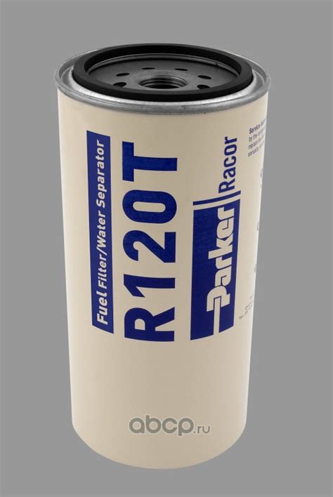 RACOR R120T Spin-on fuel filter