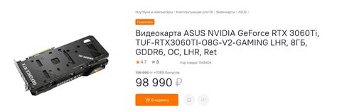 Простая и эффективная доработка охлаждения GeForce RTX 3060 своими ...