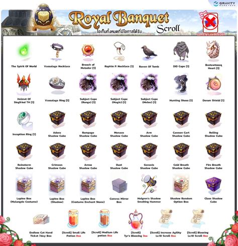 Flash Sale Royal Banquet Scroll Ancient Heros Scroll Ragnarok Online