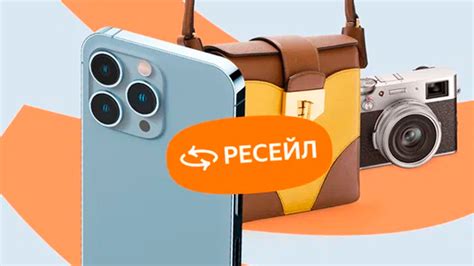 «Яндекс Маркет» начал продавать подержанные товары | The GEEK