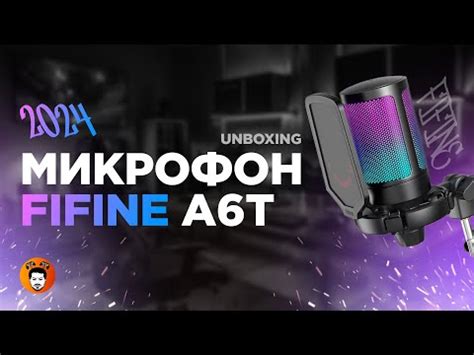 Отзывы о Микрофон конденсаторный Fifine A6T USB Black | ROZETKA