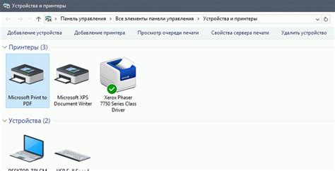 Принтер, USB-порт отсутствует в Windows 10 версии 1903 и выше. G-ek.com
