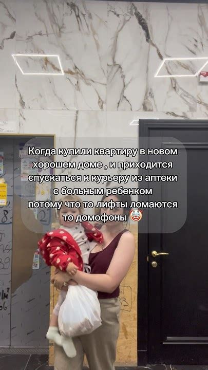 🤡 #red777 #краснодар #застройщики #застройщик #инсити #догма # ...
