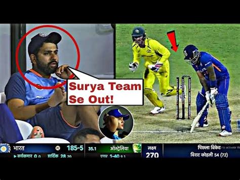 Rohit Sharma Angry Reaction When Suryakumar Yadav Got Out In First Bowl