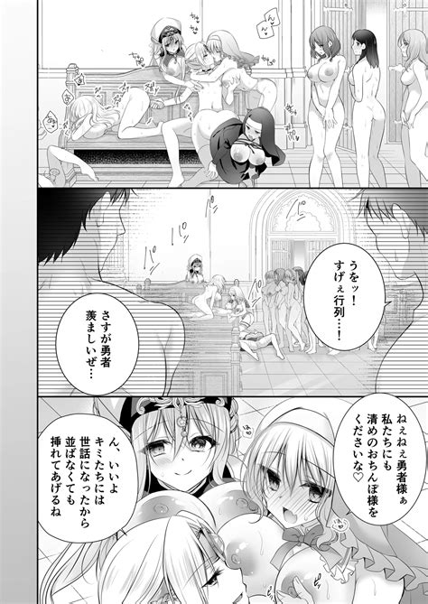Isekai Rinkan 3 Seijo After Tokubetsu Shuuroku Page 60 Nhentai Hentai Doujinshi And Manga