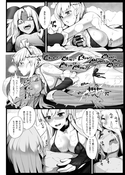 Mukakin Shirei Ni Yubiwa O Kawaseru Saigo No Houhou 2 Page 9 Nhentai Hentai Doujinshi And Manga