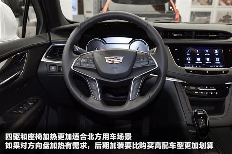 南方人能比北方人省2万！2021款凯迪拉克xt5购车手册