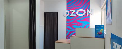 Ozon Старый Сибай | Маркетплейс, где можно найти миллионы товаров по ...