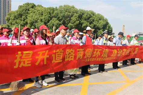 义蓬街道“绣花”式精细治理，打造美丽城镇“新名片”——浙江在线