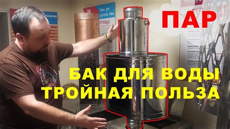 Улучшаем печь для бани. Бак для воды + еще бак теплообменник ...