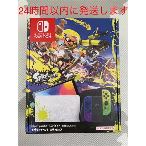 Nintendo Switch Nintendo Switch 有機elスプラトゥーン3 エディション 本体の通販 By エビs