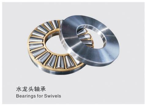 Swivel Bearings Oil Machinery Bearings Products Korton Bearing