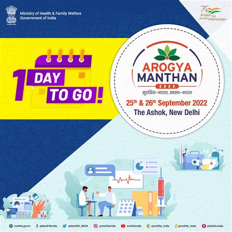 Ministry of Health on Twitter ArogyaManthan2022 1 𝐝𝐚𝐲 𝐭𝐨 𝐠𝐨